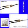 Double Giboshi Terminal with Sleeve, 20 Sets for Wiring Modification,