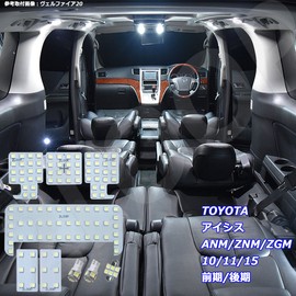 3 Chip smd9 Pcs/Isis anm10 znm10/zgm10 Series LED room lamp