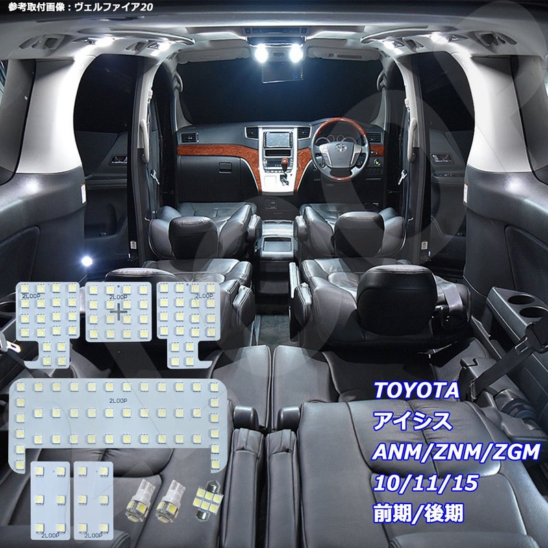 3 Chip smd9 Pcs/Isis anm10 znm10/zgm10 Series LED room lamp