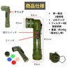 L-Shaped Flash Light, Military LED Flashlight, Self-Defense Forces, Police, US