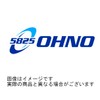 Ohno Rubber FS-3309 Radiator Hose