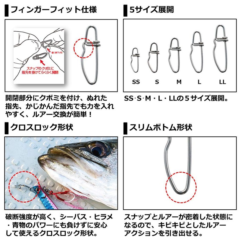 DAIWA SW Snap Cross Lock Finger Fit M Value
