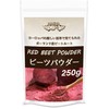 Julia Poland Beet Powder, Whole Powder; So Rich In Protein