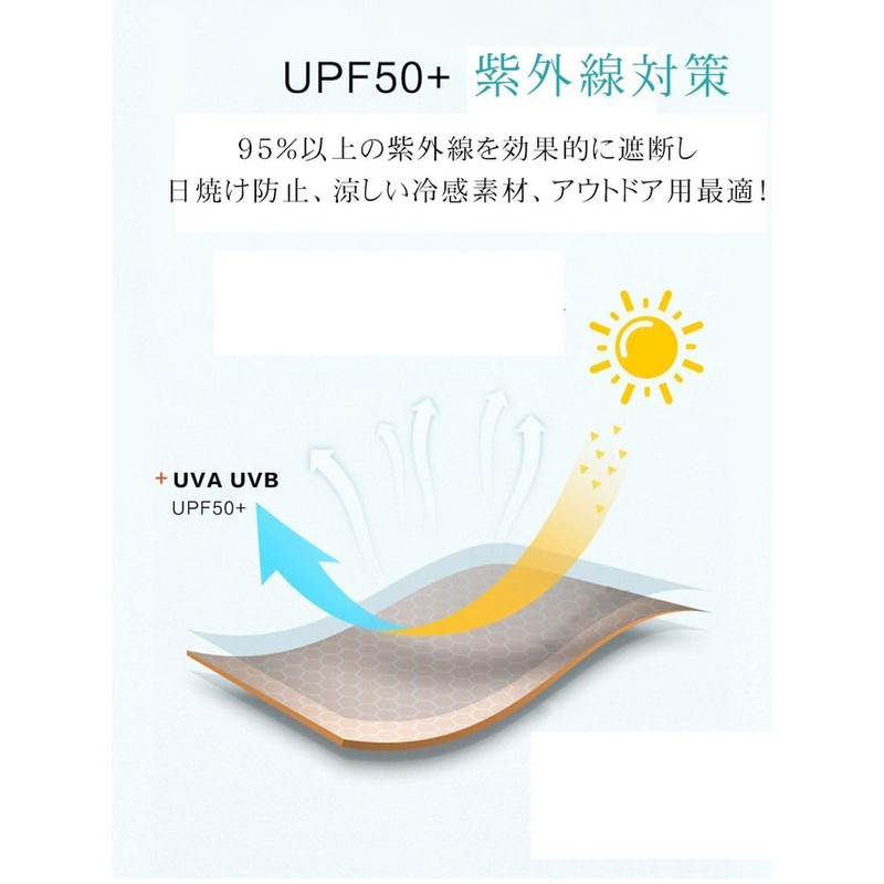 YAYUPLUS Face Cover, Neck Guard, Cooling Sensation, Breathable, UV Protection,