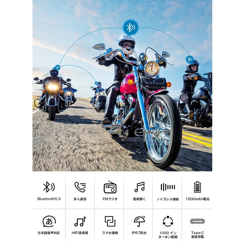 Bike Intercom 2,000 m Long Range Calls, 2 People Simultaneously