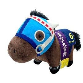 Thoroughbred Collection Plush 15 15cm x 19cm Size (Rosita)