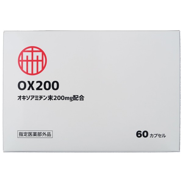Kyowa Ken OX200 Oxoamidine 200mg combination Designated quasi-drug 30 days worth