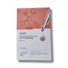 Aeban Company AHC Absolute Return Solution Pure Cotton Mask Firming 25 Sheets