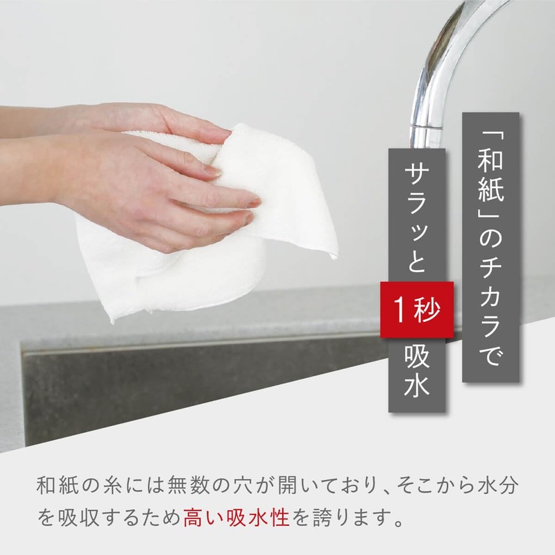 Itokashi Hand Towel, Washi, Cotton, Imabari Towel, Handkerchief, Made in