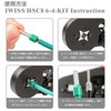 IWISS Ferrule Crimping Pliers 0.25-6.0mm2 HSC8 6-4F Wire End Sleeve