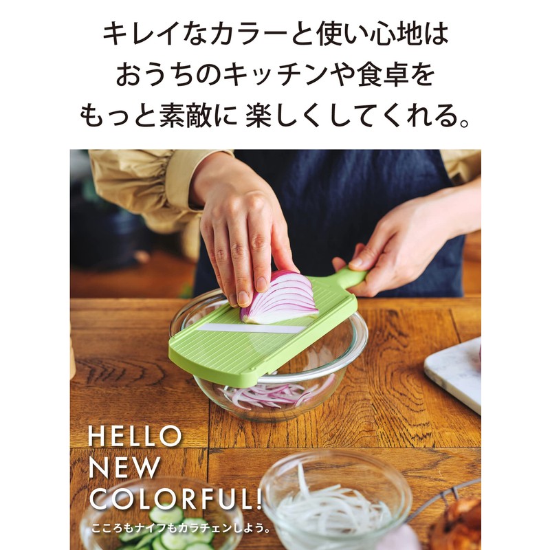 Kyocera CSZ-182NGR Thin Slicer, Made in Japan, Ceramic, Disinfects With