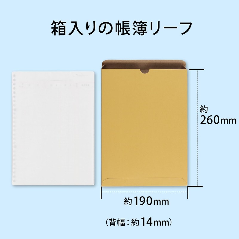 アピカ 帳簿リーフ 仕入帳 LEAF304 B5