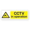 CCTV in operation Window Sticker - Security, Camera, Closed Circuit