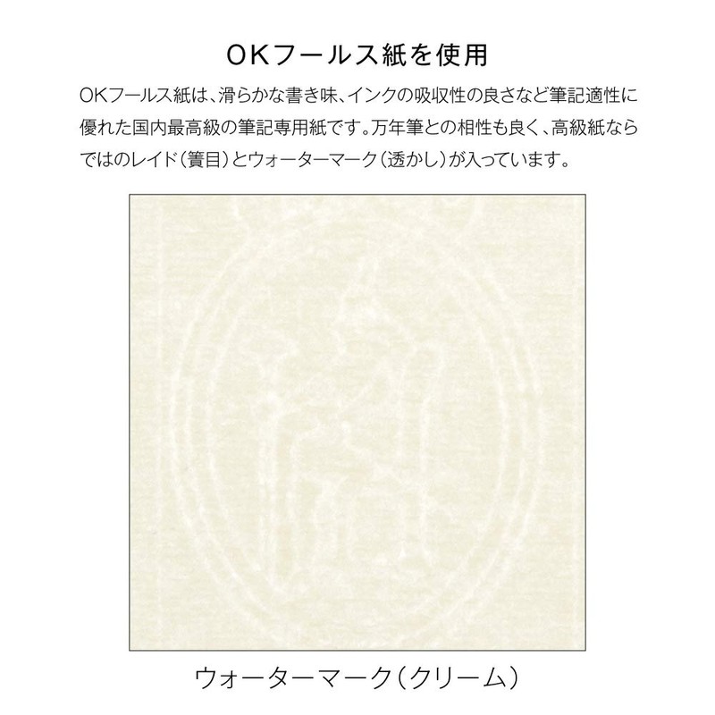 kleid 8441-03 Tiny Grid Notebook, B6, 0.08 inch (2 mm)