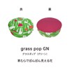 minimynimo Round 40 Nordic Green Blue Floor Cushion Cover (Graspop
