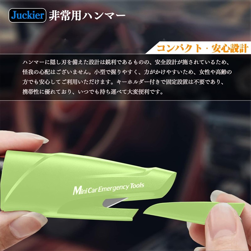 車用【ガラス割り&シートベルトカッター付き】緊急脱出ハンマー 車 ハンマー 緊急脱出用 安全ハンマー 非常時用 防災グッズ 軽量 テストガラス付属