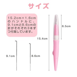 ESJNNK Wool Felt Needle 3 Needle with 2 Size Felt Needles Leather Finger Bag Wool Felt Tools Felt Needle Embroidery Felt Needle Handmade DIY Tools
