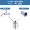 (Medaka Bleeder Recommended) NV Box Float Valve, Water Supply Valve,