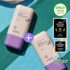 Skinfood Berry Moisture Sun Cream Double Plan (50ml+50ml) / 스킨푸드