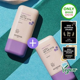 Skinfood Berry Moisture Sun Cream Double Plan (50ml+50ml) / 스킨푸드 베리 수분 선크림 더블기획 (50ml+50ml)