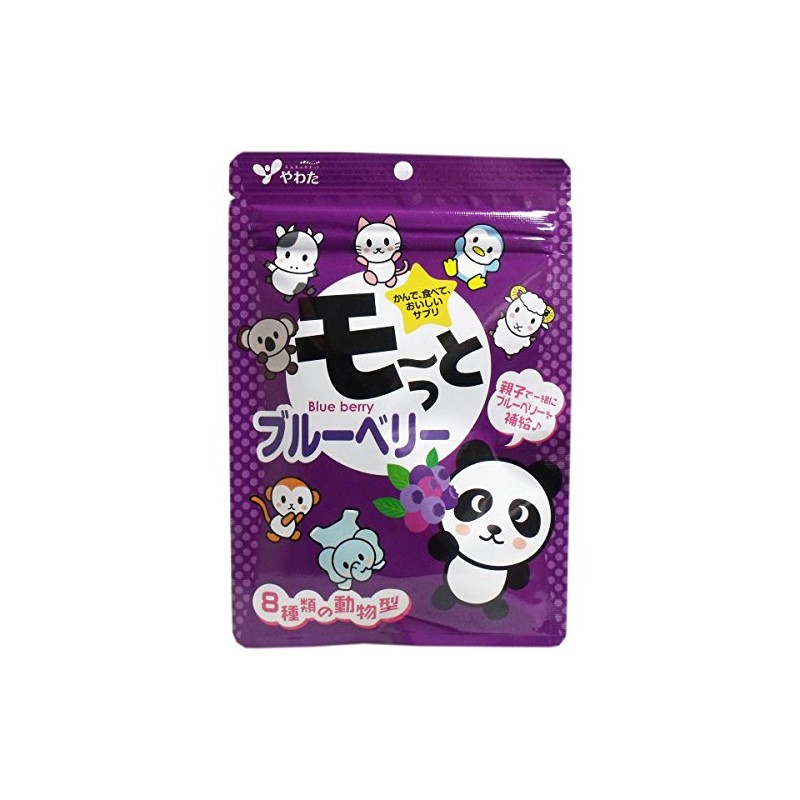 やわた モーっとブルーベリー 20日分