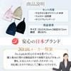 Pro Joyful Sauna Hat, Imabari Towel, Sauna Cap, Men's, Large,
