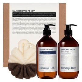 NAD body wash + body lotion + shower ball gift set, 1 set / 나드 바디워시 + 바디로션 + 샤워볼 기프트 세트, 1세트