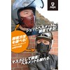 Motorcycle Rider Face Mask Jet Helmet Face Guard 6 Holes