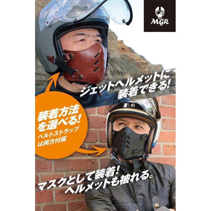 Motorcycle Rider Face Mask Jet Helmet Face Guard 6 Holes