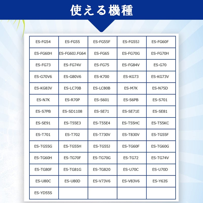 Washing Machine Lint Filter Replacement ES-LT1 Part Code 210-337-0337