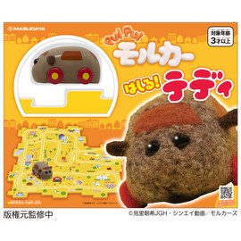 Masudaya Corporation PUI Pui Molker Hashiru! Teddy 1711 W x H 41 x D 52 mm Plastic