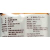 Taiwan Watermelon Flour, Tapioca Starch, Cassava, Potato Starch, Deep-fried Jeepi,