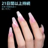 TOMICCA Nail Tips Nail Glue Suit Salon Nail Tips Natural