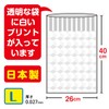 Nippon Giken Industrial Deodorizing Bags, Clear, L, BB-L1, Pack of