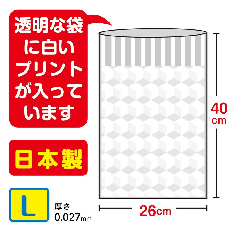 Nippon Giken Industrial Deodorizing Bags, Clear, L, BB-L1, Pack of