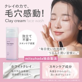 mitsuhada Clay Cream Face Wash, Face Wash, Clay, Mud Cleansing, Ceramic, Amino Acid, Moisturizing, Pores, Cuticle, Dullness Care, Foam, Dry Skin, Made in Japan