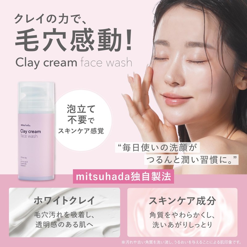 mitsuhada Clay Cream Face Wash, Face Wash, Clay, Mud Cleansing,