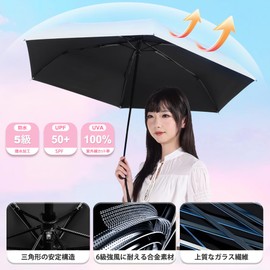 Folding Parasol (7.1 oz (201 g) JIS Certified! Ultra Lightweight, Automatic Opening/Closing Safe, 100 Light Shielding Thermal Blocking, Folding Parasol, UV Protection, Rain or Rainy Season, Windproof,