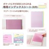 Plus Clear File B5 Vertical 20 Pockets Pasty Pasty Fruit