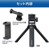 HAKUBA 4977187001440 3-Way Mini Tripod, Selfie Stand, Utility Kit, Table