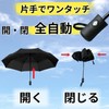 [Men's Etiquette Parasol] 2024 Enhanced Wind Resistant Folding Umbrella, One-Touch,