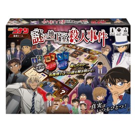 hanayama detective conan reasoning game mysterious basement murder case