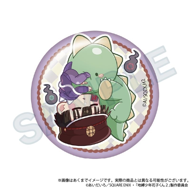 Post-School Shonen Hanako-kun Gyao Colle Trading Tin Badges Box of
