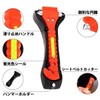 Emergency Escape Hammer with Fluorescent Stripe, Car Safety Tool, Set