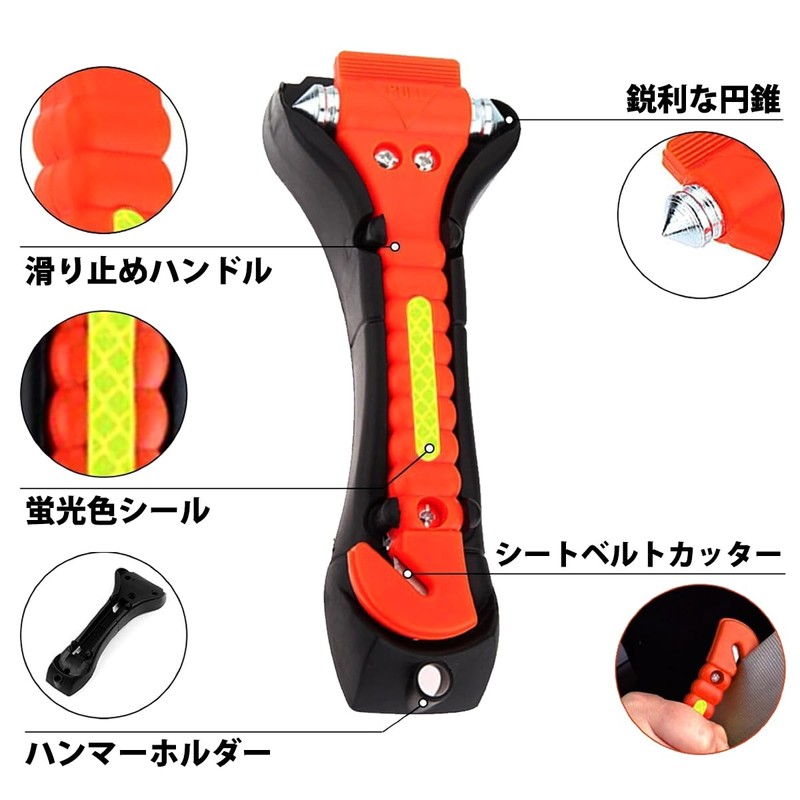 Emergency Escape Hammer with Fluorescent Stripe, Car Safety Tool, Set