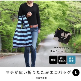 Hannahula CECO-GRD-L Pocketable Tote Bag, Large, Gingham Red