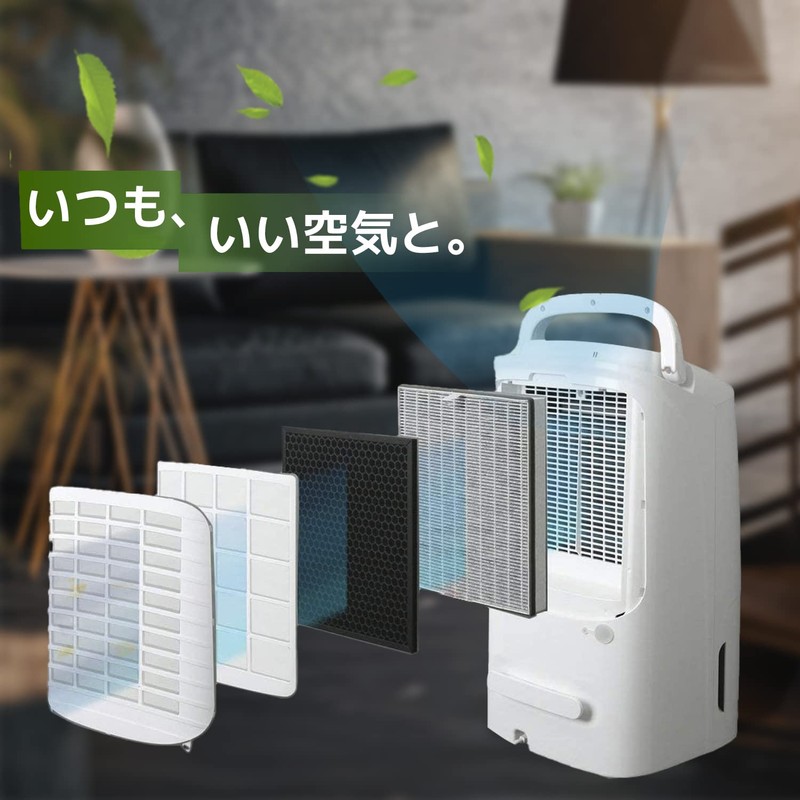 KTJBESTF Dehumidifier with Air Purifier Function DCE-120 Dedicated Dust Collection