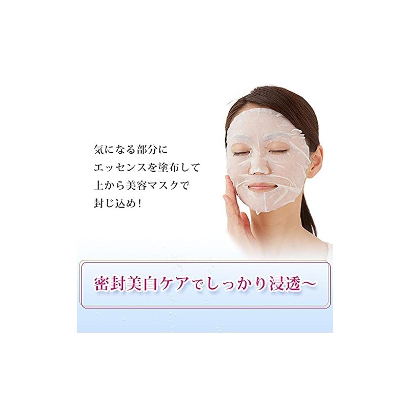 EBiS Moisturizing Transparency Set, Sheet Mask, 36 Sheets, Whitening Serum