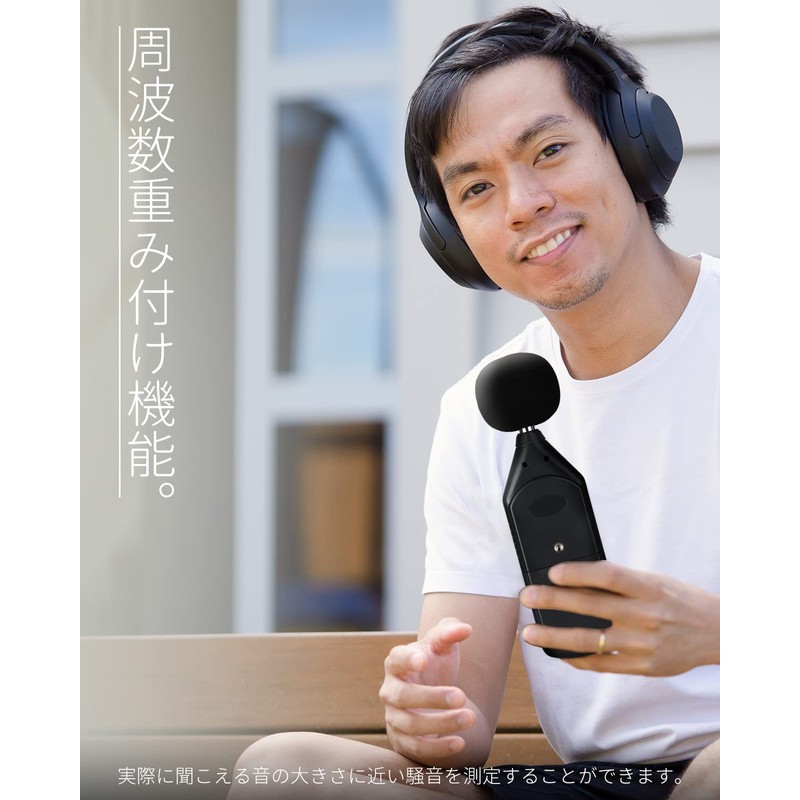 Digital Sound Meter for Home Use, Maximum Value Hold Function,