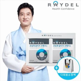 Reidel [Raydel] Supercritical RTZomega 3 (60 capsules) x 2 boxes / [레이델] 초임계 알티지오메가3(60캡슐) x 2박스